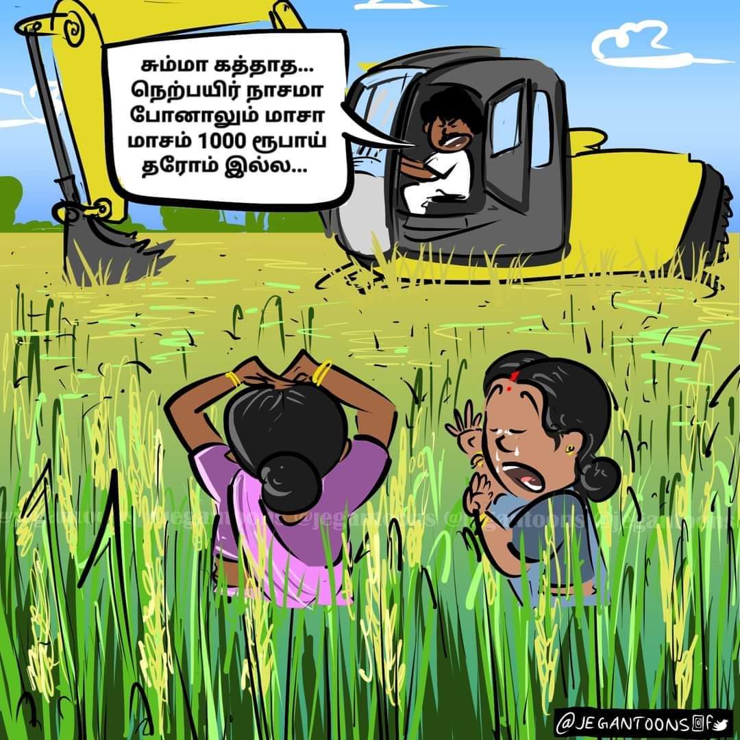 killi_krishna's tweet photo. பஸ் டிக்கெட் இலவசம் &amp; பெண்களுக்கு மாசா மாசம் 1000 ரூபாய் ...... 

எவ்ளோ அருமையான திட்டம்..... 😆😆😃..... அதவிட்டுப்புட்டு

@nlcindialimited காரன் வயக்காட்ட அழிச்சதுக்கு கத்துரிங்க ... 🤣

#DMKFiles #DMKFailsTN @mkstalin #NLCStopLandgrabing https://t.co/u5BbEGxwvv