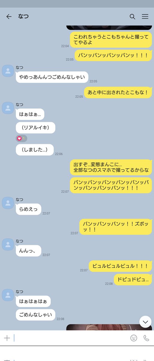 ya___0011's tweet photo. ��本人希望
本名さや、関東住み、Cカップ
イメプでもリアルでもすぐにイク雑魚メス https://t.co/GY6rcV5MIp
