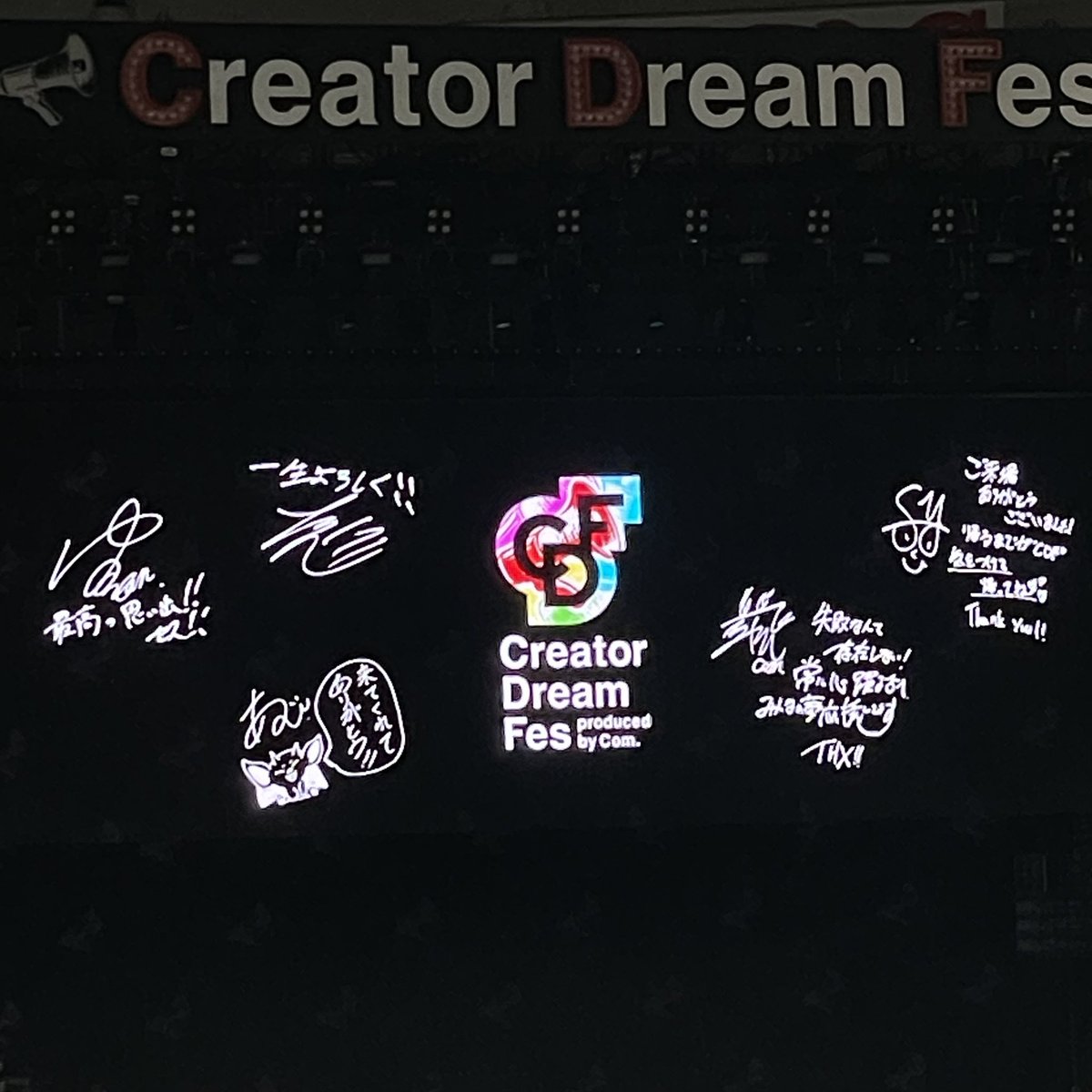 juri_foyland's tweet photo. 2023.7.27 CDF in 東京ドーム
一言でまとめるとさいっこうでした。
今まで行ったライブの中で一番余韻が大きいです。
みんなかっこよかった!!
ありがとう!!!
#CDF東京ドーム
#comdot
#コムドット https://t.co/pATxJ6c9bH