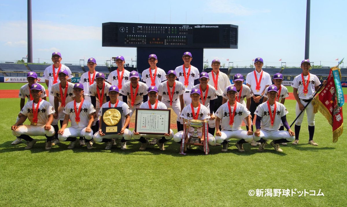 【高校野球】東京学館新潟の甲子園メンバー発表
①涌井陽斗②八幡康生③遠藤蒼太④宮嶋幹人⑤近藤颯斗⓺森田蒼生⑦佐藤明日葵⑧渋川優希⑨須貝悠太⑩ 込山優気⑪杉山陽生⑫本間一⑬渡邉倖大⑭松浦翼⑮長峯銀士⑯芝陸斗⑰芳賀敬太⑱神保我心⑲鈴木健太⑳国原穂
→新潟大会と同一メンバー