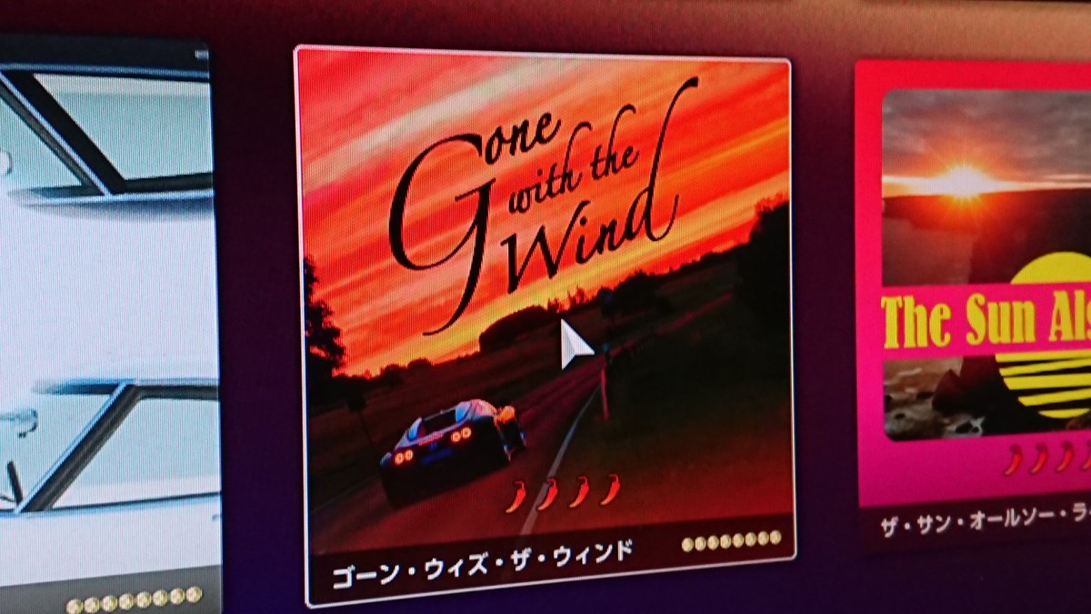 ザ • ウィラード／ゴーン • ウィズ • ザ • ウィンド　レコード THE WILLARD GONE WITH THE WIND ベスト・コレクション ウィラード 2枚