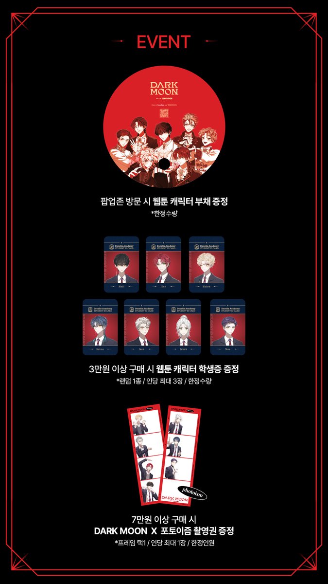 DARKMOON_VAMPS's tweet photo. See you tomorrow 👋🏻
at DARK MOON POP-UP!

1️⃣ 다크 문 공식 머치 판매
2️⃣ 머치 구매 이벤트
3️⃣ 다크 문 X 포토이즘 부스

1️⃣ Official DARK MOON Merch
2️⃣ Merch Purchase Event
3️⃣ DARK MOON X Photoism Photo Booth

#DARKMOON
#DARKMOON_POPUP
#DARKMOON_MERCH
#다크문 #黒の月 #ダクムン https://t.co/KZ5wzltZmG