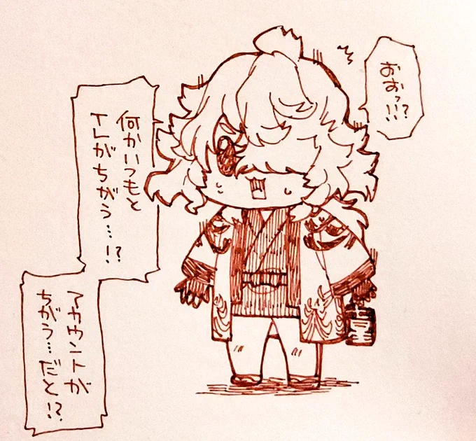 たんぽぽむねさん
いつもhutukadukiyayoiであげてたけど今サーチBAN中なので。 