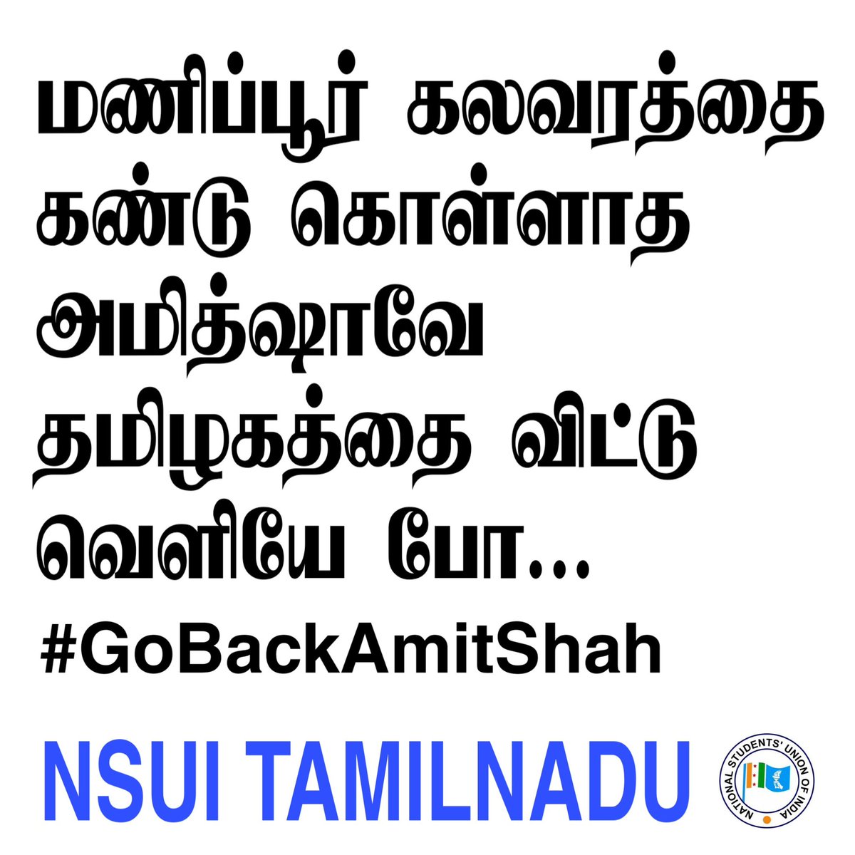 #GoBackAmitShah