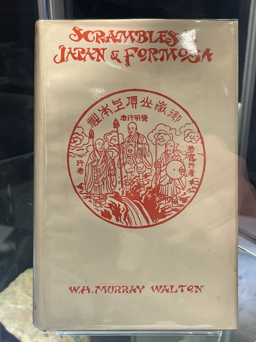 They were really cooking with the chop suey fonts when they were more art nouveau