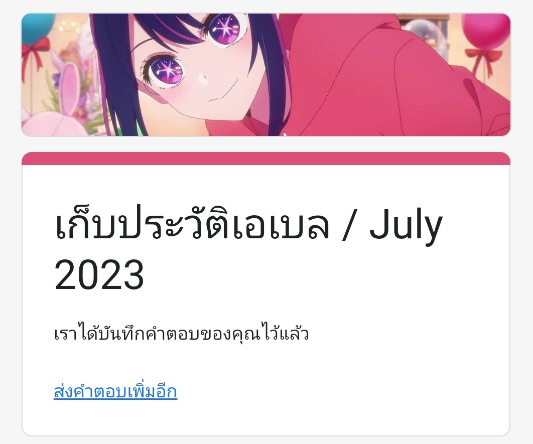 <a href="/abelofficialx/">abel</a> รายงานตัวคับ