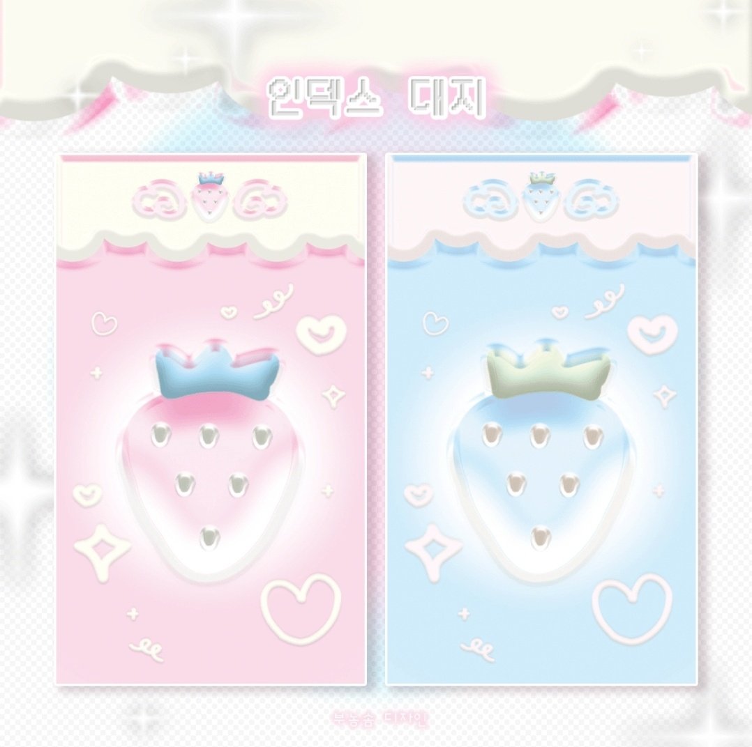#rt 추첨 1분께 인덱스대지 10장씩 보내드립니다💌

🎀 부농솜님 딸기 인덱스 대지 선입금폼
🗓 2023-7-27 ~ 마감 공지시까지
🔗witchform.com/deposit_form.p…

윗치폼 구매가 어려우신 분은 DM 부탁드립니다❤