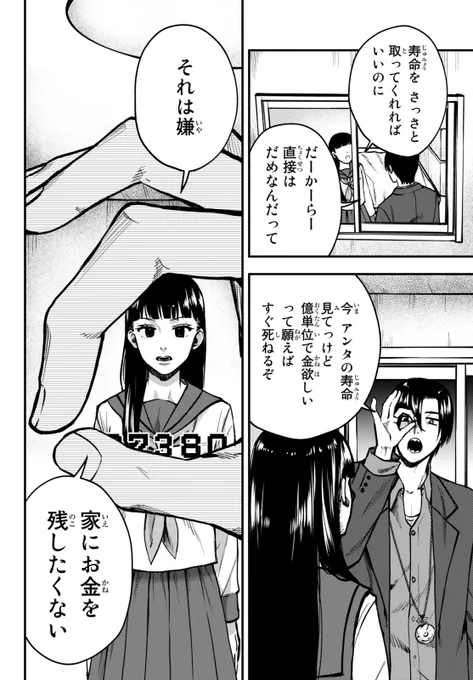 (6/9) 