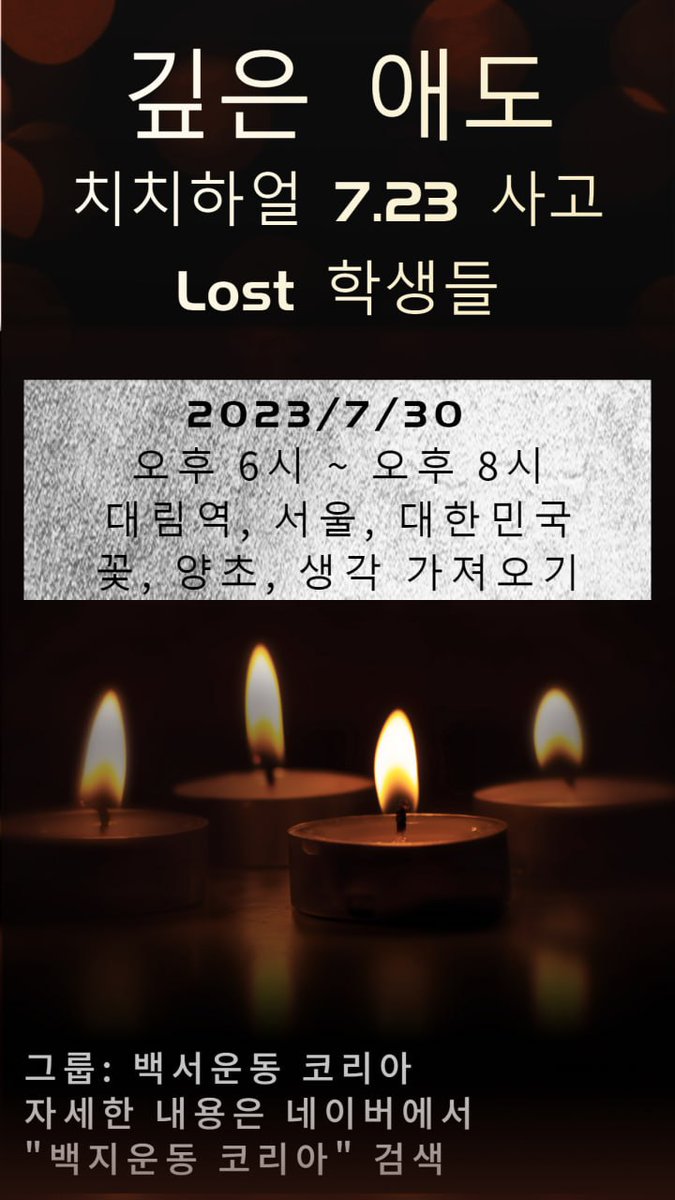 朝鲜剿共司令部-白纸运动韩国 A4 Korea (@a4_korea) on Twitter photo 