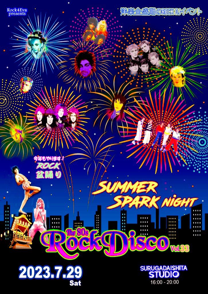 Rock4_Eva's tweet photo. 世の中、ふざけた(?)水着がありますね🤭余計暑苦しい?🤣
さて今週土曜のRockDisco❣️
暑いですがクーラーで涼みながら80s Rock DJイベント🎶
Pops/Dance/New Wave/Punk/HR/HM等💥オールジャンルが楽しめるMTV世代向け👍
3.5時間¥1500で飲みホコース🈶
チケット残り2枚のみ💥
https://t.co/iv5eVbRgR0 https://t.co/mXxKrZfToR