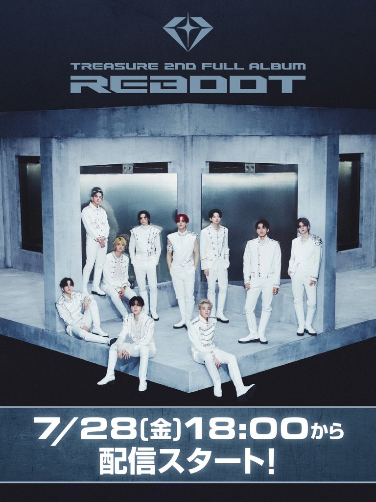 💿] #TREASURE_INFO ／ 2nd FULL ALBUM「REBOOT」 いよいよ明日7月28日