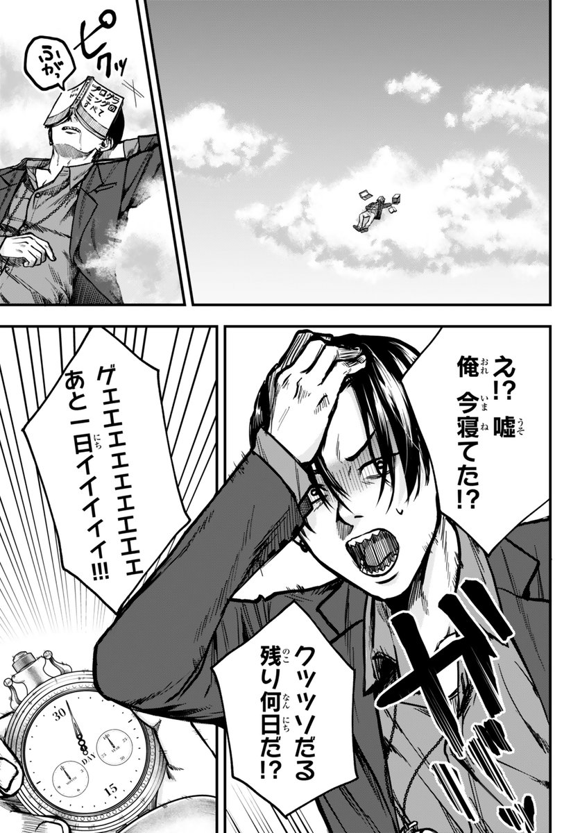 (2/9) 