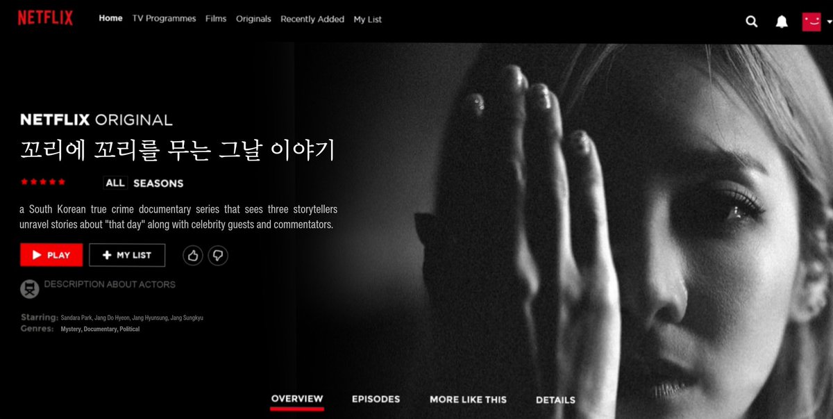 parksxndxrx's tweet photo. suddenly want dara in mystery/thriller movie or drama now looool #editonly https://t.co/3fRAcZJFd1