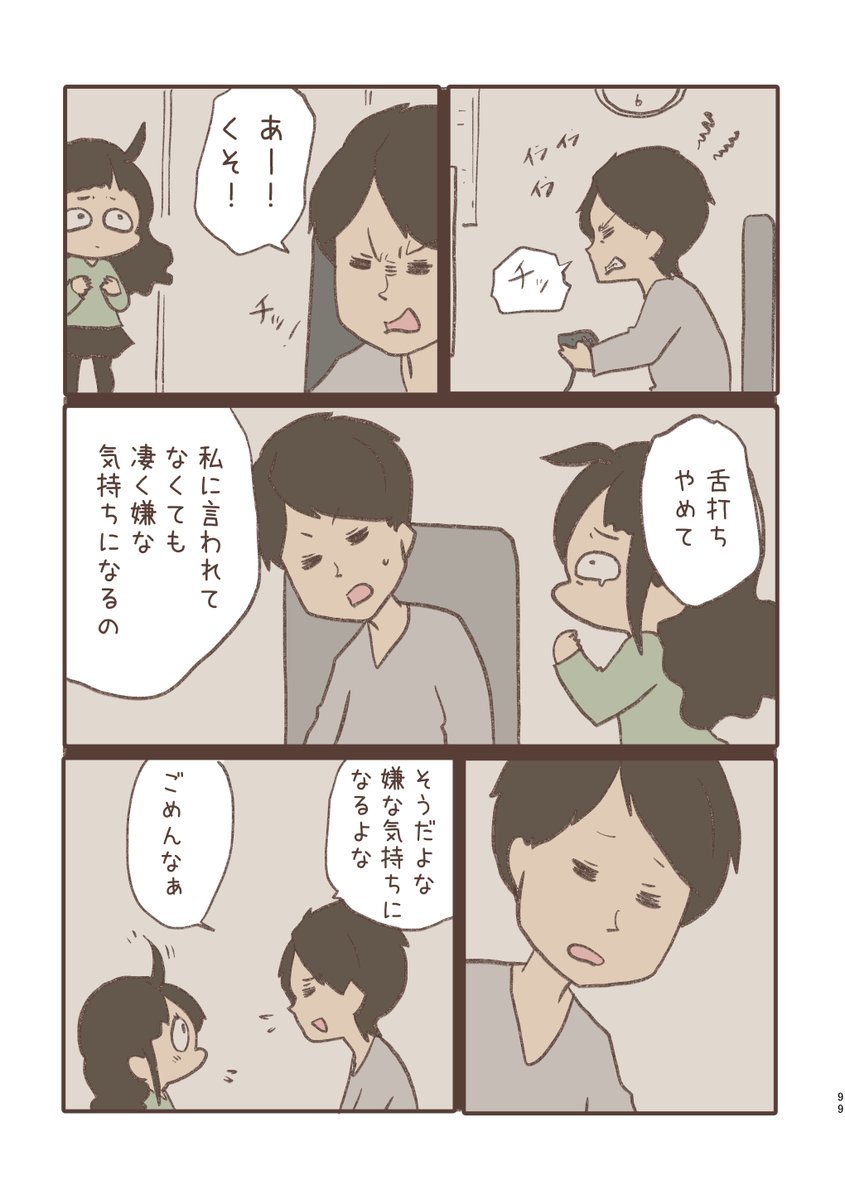 2/3 