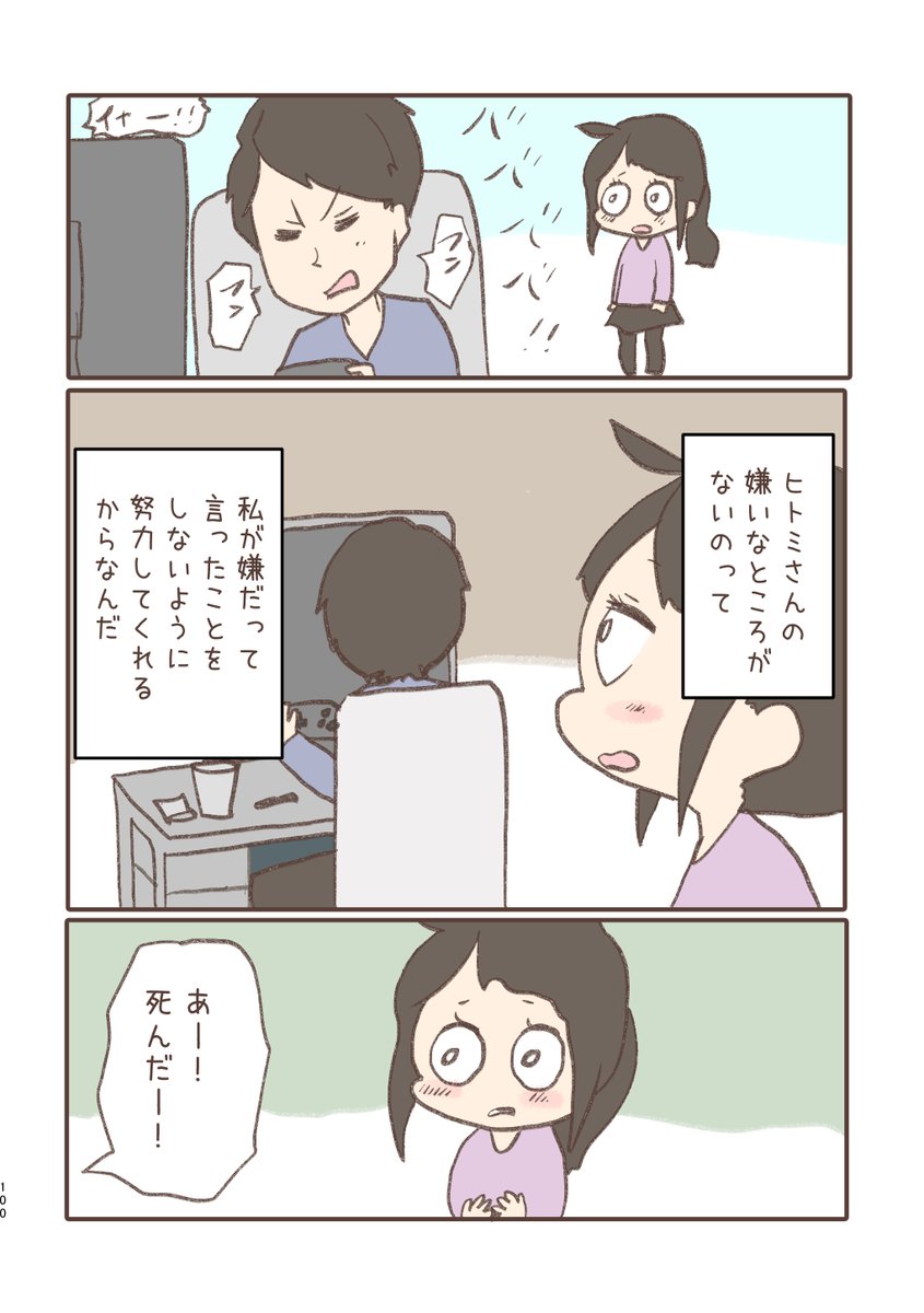 2/3 