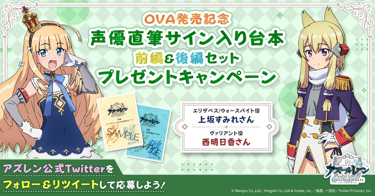 あすぽん様専用 オーダー品 14点 苦い