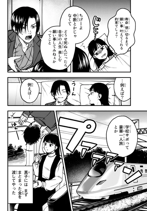 (8/9) 