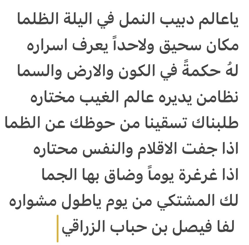 LafaFaisl's tweet photo. https://t.co/qnRZCOWU9g