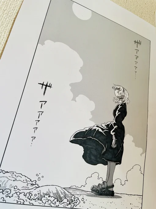 アナログで原稿やってみました。 