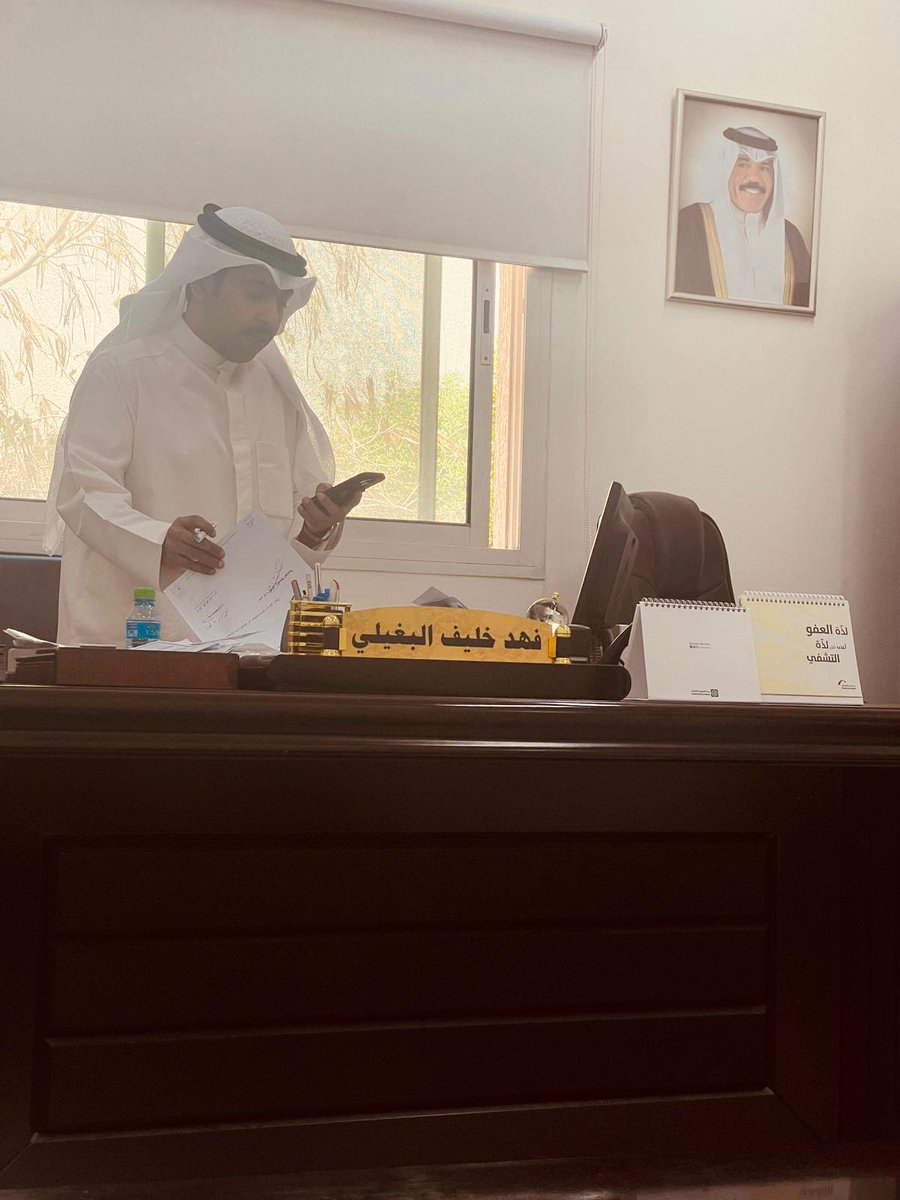 كل الشكر لاخوان ببلدية الفروانيه على تجاوبهم من الاهالي بخصوص( الحاويات) من اليوم راح يتم توزيع الحويات على الييوت الجاهزه كل الشكر  نشمي الديحاني  وفهد خليف البغيلي على تعاونهم 🌹🌹🌹