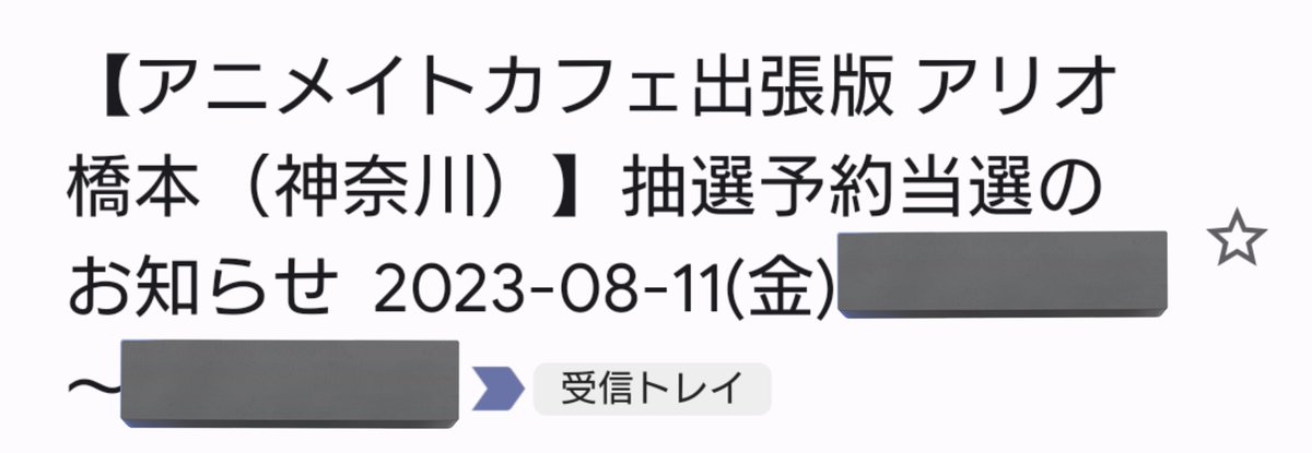 enst_ichiya's tweet photo. ご用意されたのでバーブロ貰いに行きます
久しぶりにオタ活する https://t.co/m1emSidJfp