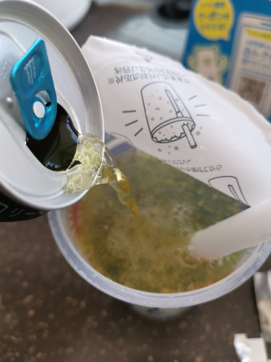 Masyu_mint's tweet photo. #ねむちとエナドリがぶ飲み #モンスターエナジーゼロシュガー #魔改造 #シュワパチ #ソーダゼリー 3種類も入れるとか驚きw 音は良かっ https://t.co/WBd4PtPeOK