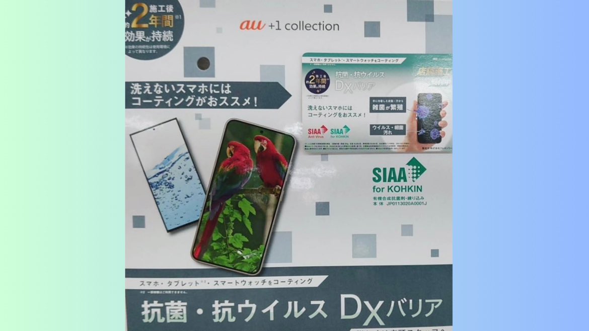 au_kuse's tweet photo. 『抗菌・抗ウイルス DXバリア』
新発売‼️

毎日触るスマホ🙌
実は皮脂や雑菌で汚れてるんです😓

コーティングしておくだけで
抗菌・抗ウイルスしてくれるのでオススメ🌻

スマホはもちろん‼️
タブレットやスマートウォッチにも
施工できます😆

ご相談は当店へ💁‍♀️ https://t.co/nSse8LaMkr