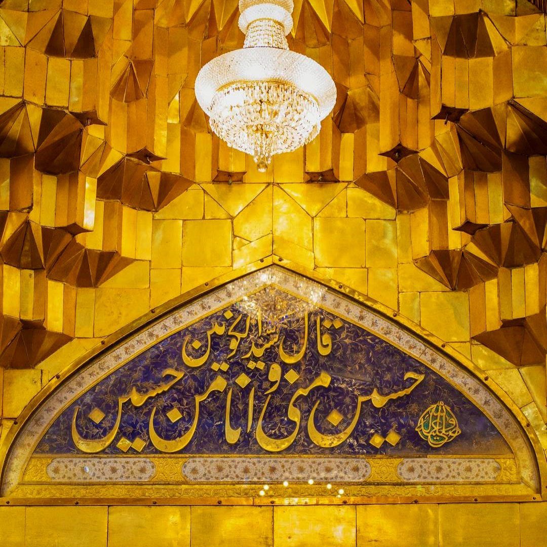 RL01211's tweet photo. “Hussain is from me and I am from Hussain.” [Tirmidhi, Vol. 5, Page 657, Hadith 3775] https://t.co/yu2wob4HWA
