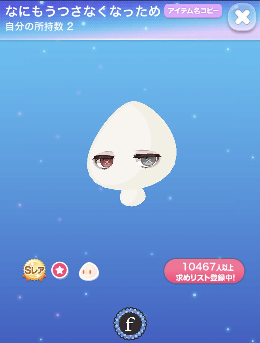 hakoniw44's tweet photo. ポケコロプレ会🎁⋆*
今回はクリエイターズフェスタの
なにもうつさなくなっため
今回もフォロワーさん限定
RTで参加ꕤ𓈒𓂂◌
ダーク、個性的なコーデが好きな方に
おすすめです( ᎔˘꒳˘᎔)ﾟ+
#ポケコロプレ会 https://t.co/uiAWqntWac
