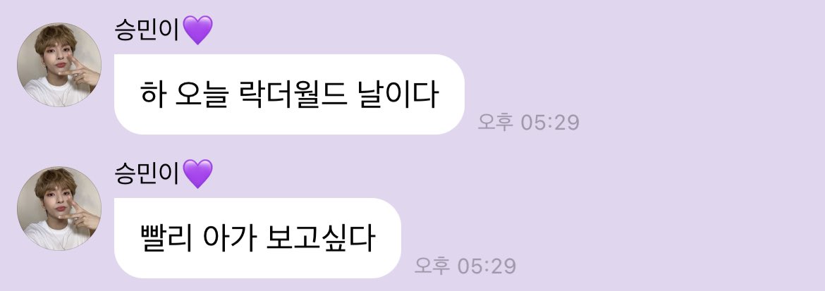 승미나!! 육아 컨텐츠가 아닌디?!! 
근데 애기들이 나오긴 해.. 쭈연이랑 지석이랑 형준이..😍