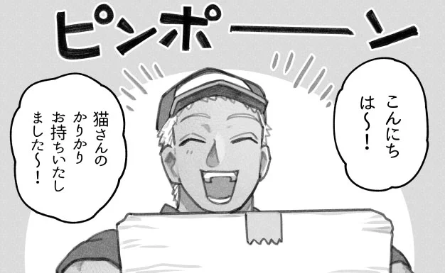 第122話『猫を拾った話。』更新です
@HupeleMiyarisan #漫画が読めるハッシュタグ

「思うところ」
https://t.co/kBrqc3aCRG
信心ぶかいダイキ。

どうぞよしなに!👁 #ねこひろ 