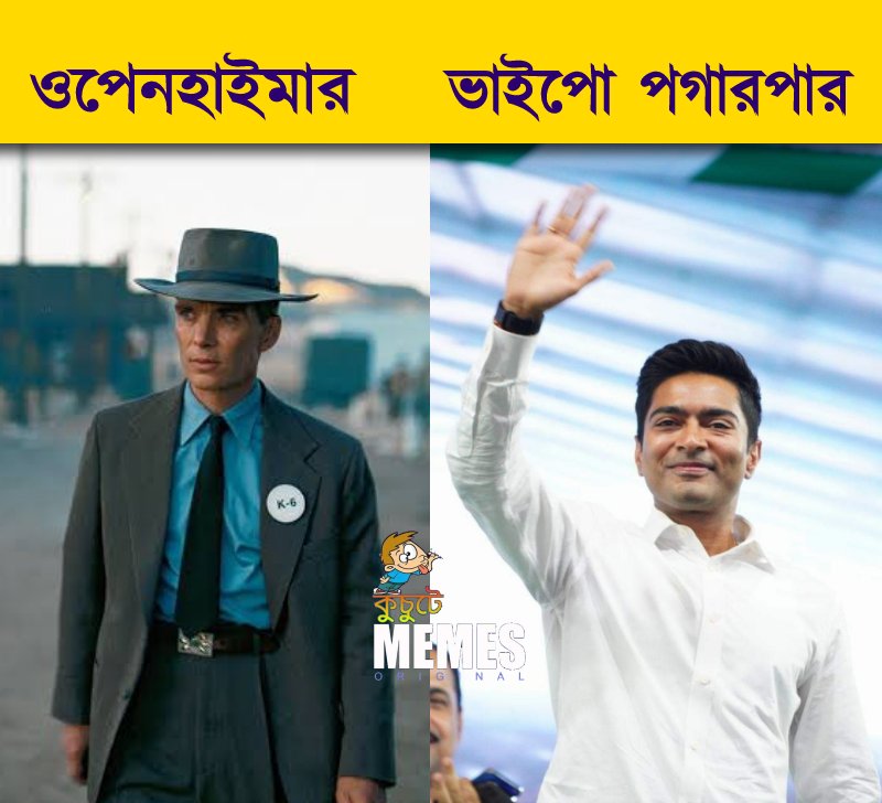Comrade_Arindam's tweet photo. 😎😎
#openheimer #vaipo #ChorTMC https://t.co/znwiVTLNEE