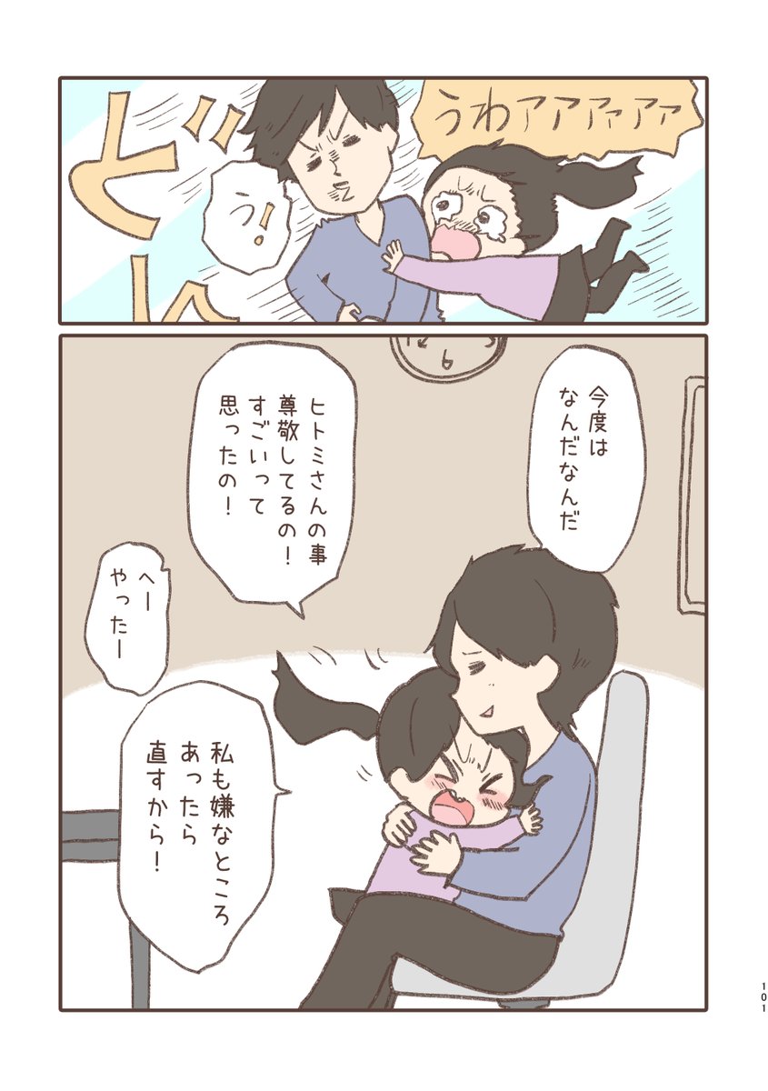 3/3 