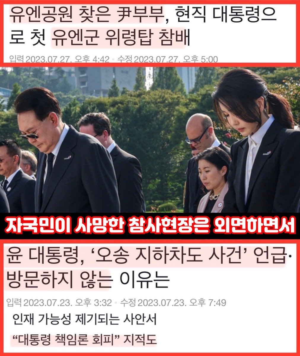 sharpark30's tweet photo. 소패 부부의 엽기행각!
인간의 기본 상식으로는
도저히 납득 불가~ https://t.co/KJ1LcXcAel