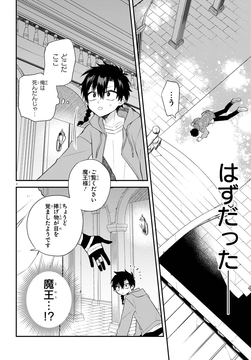 (2/10) 