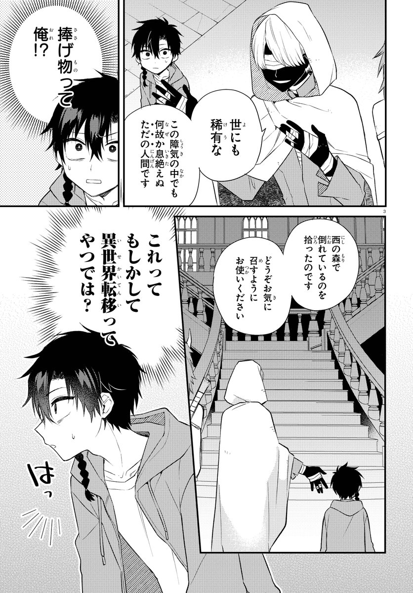 (2/10) 