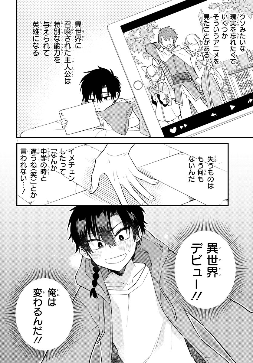 (2/10) 