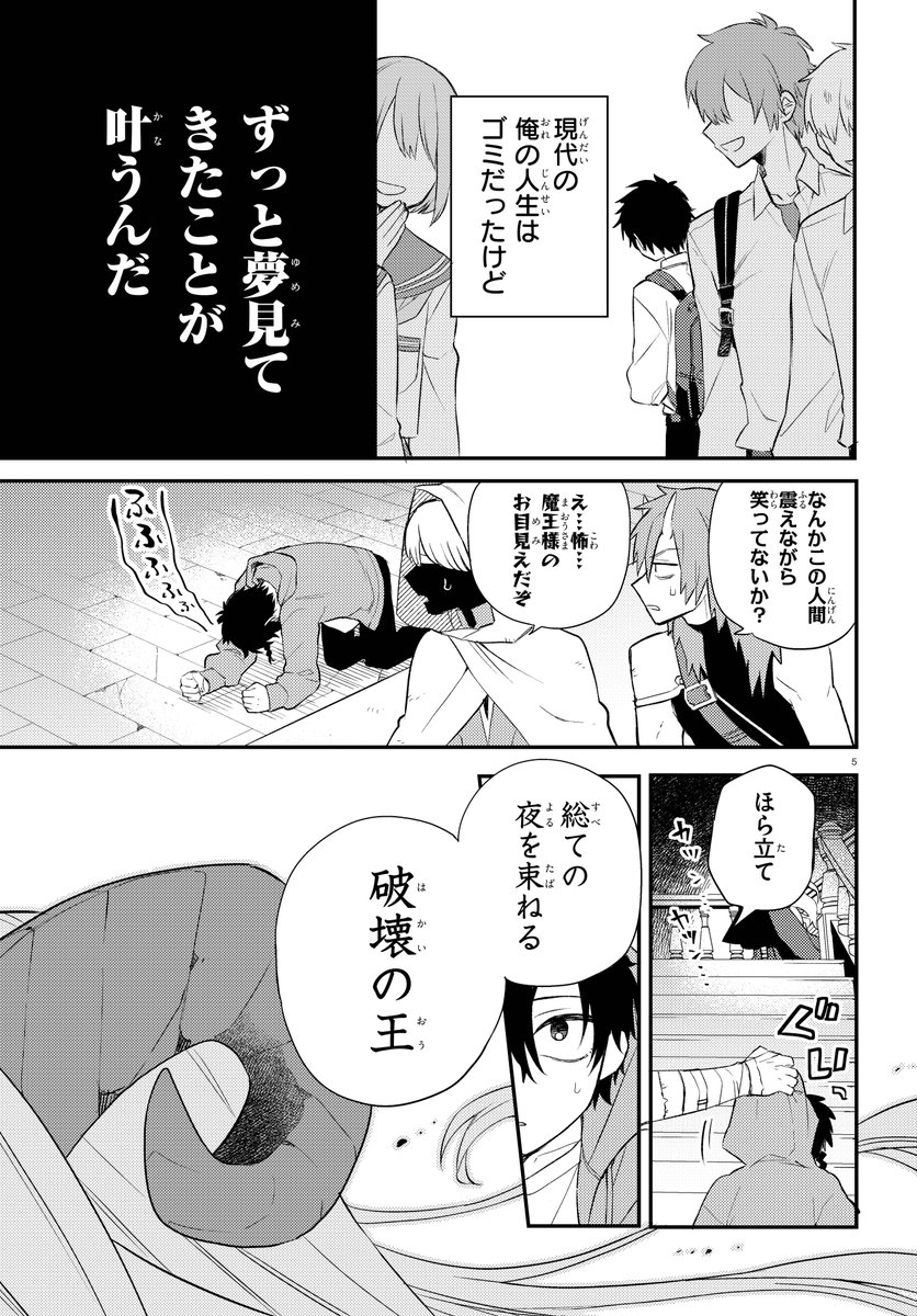 (2/10) 