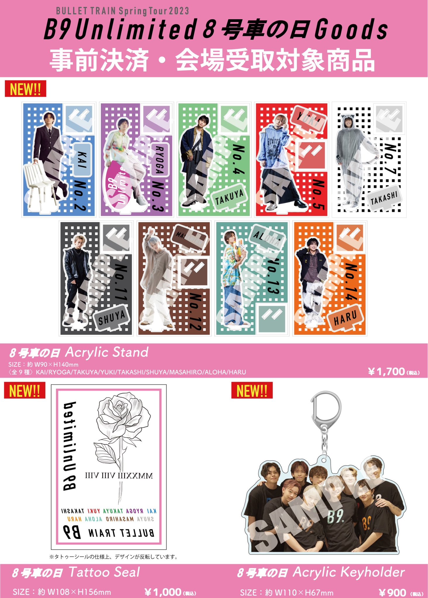 こっちのけんと 私物&サイン入りVIP席限定特典 2025年9月13日（土）よりMEDICOS SHOP渋谷にて『pop one's