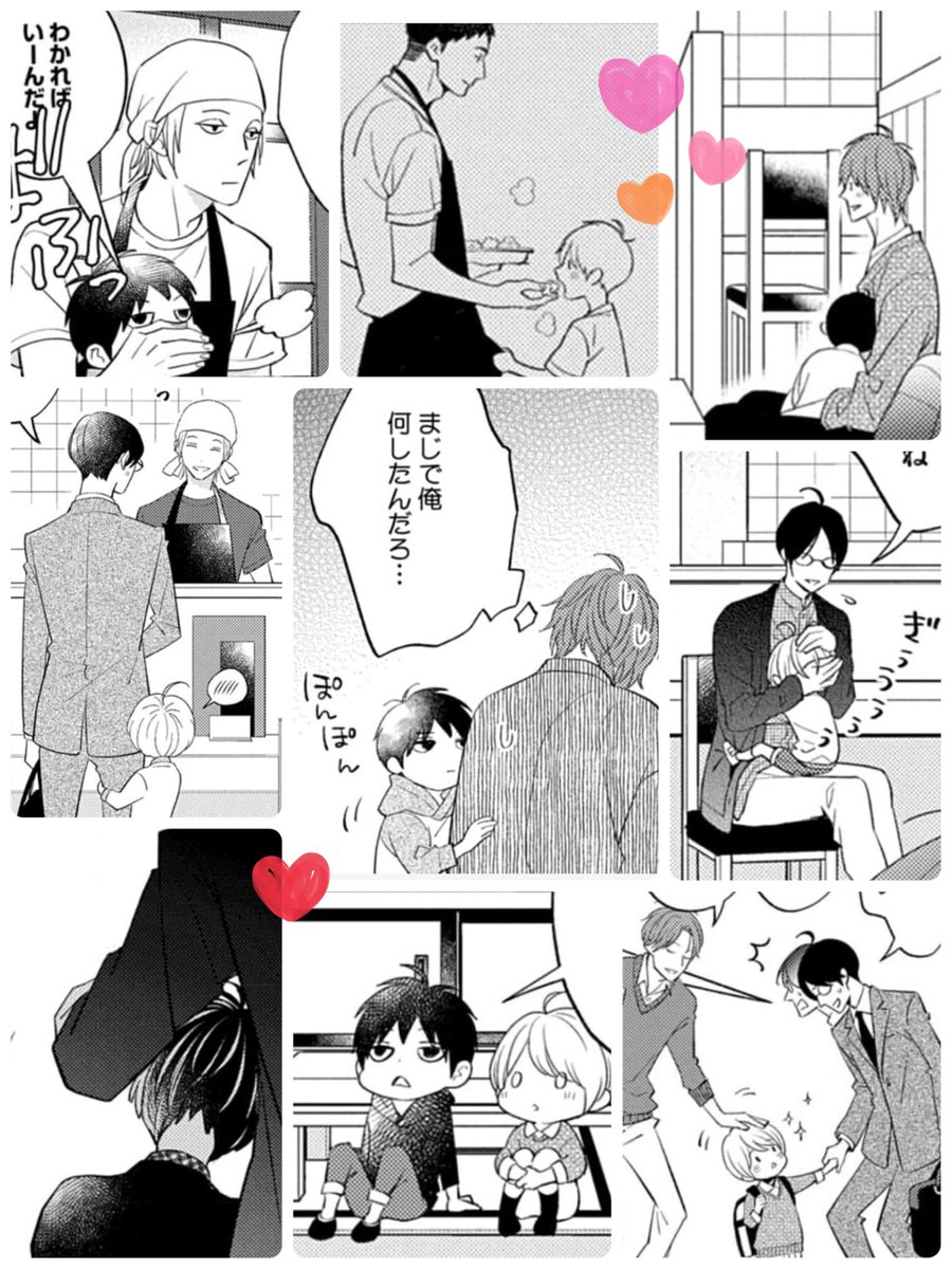 疲れた時に見るまる
#餓えた犬は肉しか信じない 
