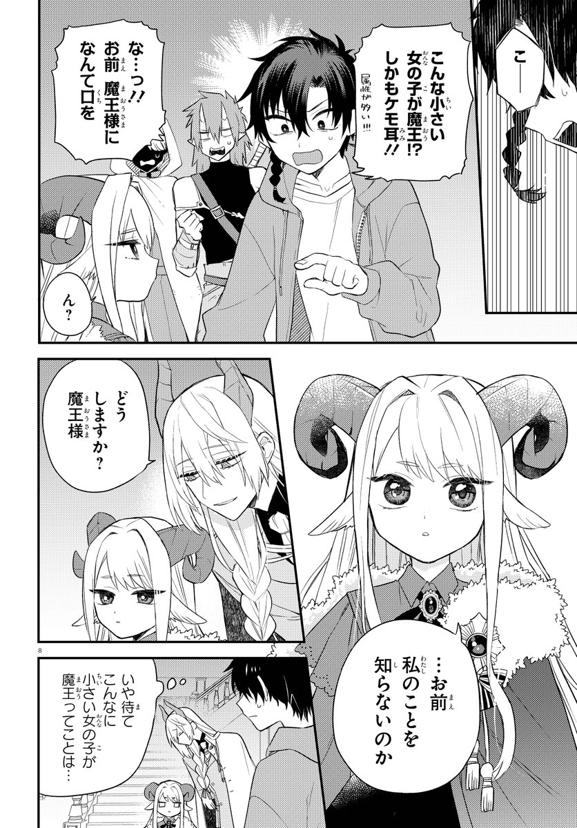(3/10) 
