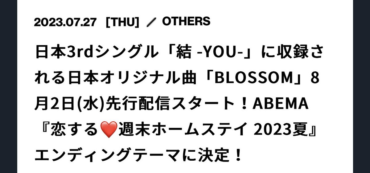 enhypenupdates's tweet photo. [INFO] 230727

ENHYPEN’s first original Japanese ballad song “BLOSSOM” has been selected as the ending theme for ABEMA's original program "恋する❤週末ホームステイ 2023夏".

The song will be digitally pre-released on August 2. 

Meanwhile, ENHYPEN’s 3rd Japanese single “結 -YOU-“ will be out on September 5.

@ENHYPEN_members @ENHYPEN #ENHYPEN #엔하이픈