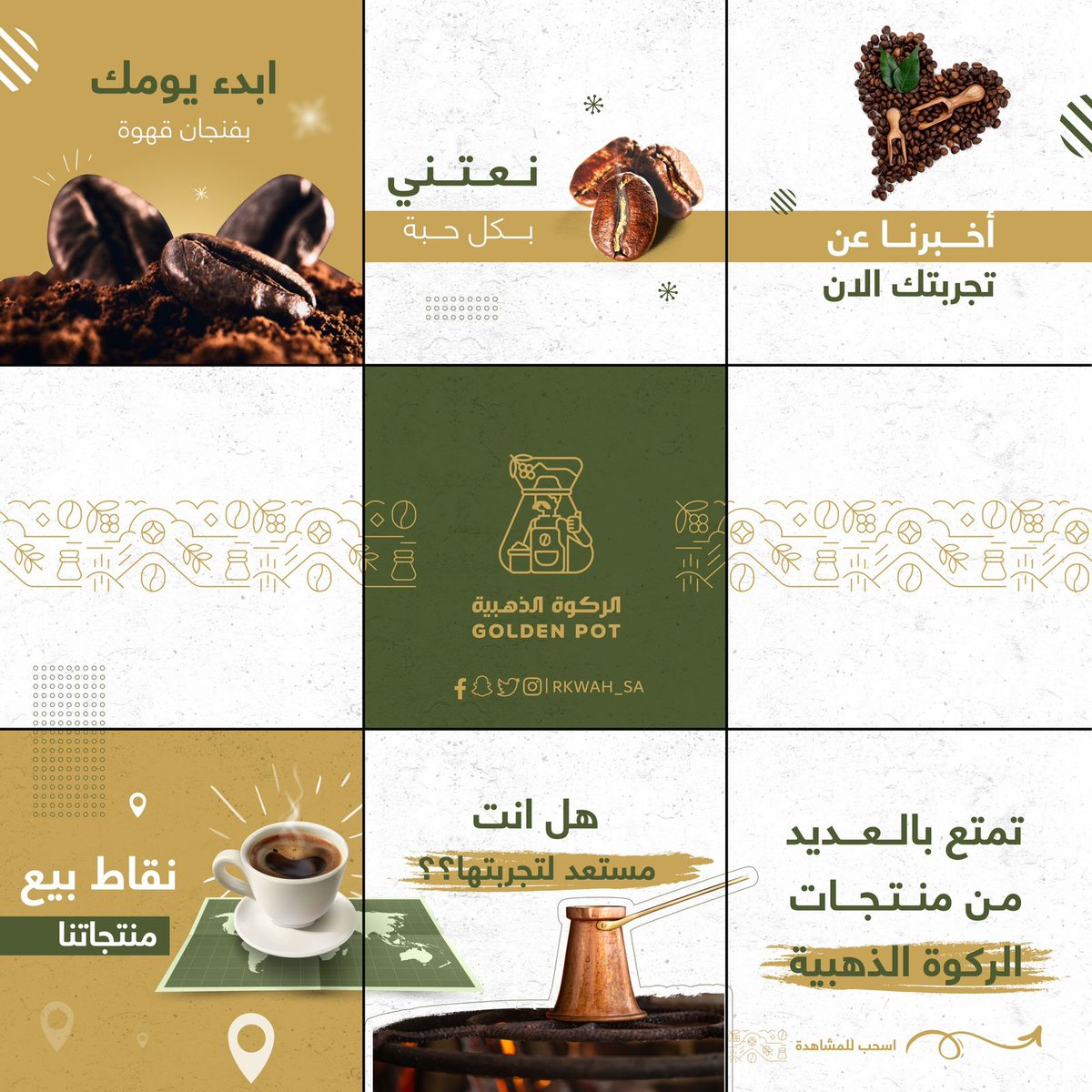 lamaramz's tweet photo. هنا نماذج لبعض أعمالي (تصاميم السوشيال ميديا ).

للتواصل واتساب https://t.co/OTrO5irbcx
#صباح_الخير #صور_لنا_قهوتك #عريس_كربلاء #الخميس_الونيس https://t.co/0qunogOm60