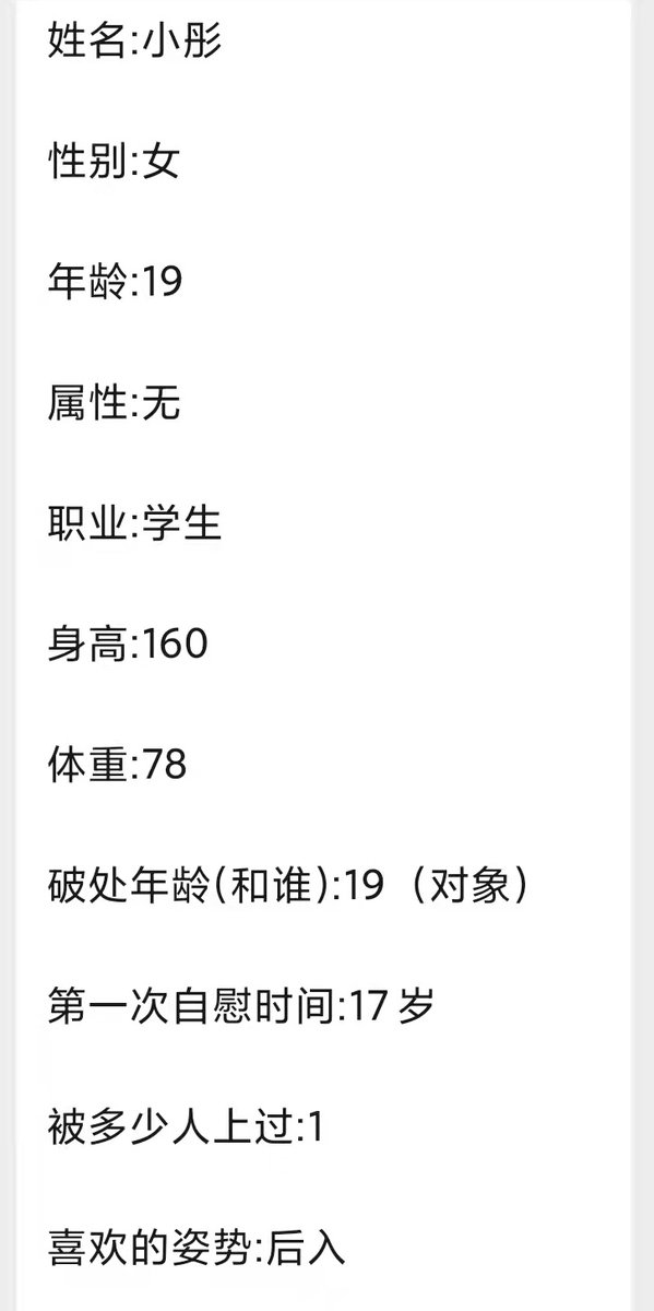 Bearded37057997's tweet photo. 淄博小母狗 有能力的朋友冲
@wsdsbs @woshuaibao @hutuiaitewo https://t.co/M6whBgeNwk