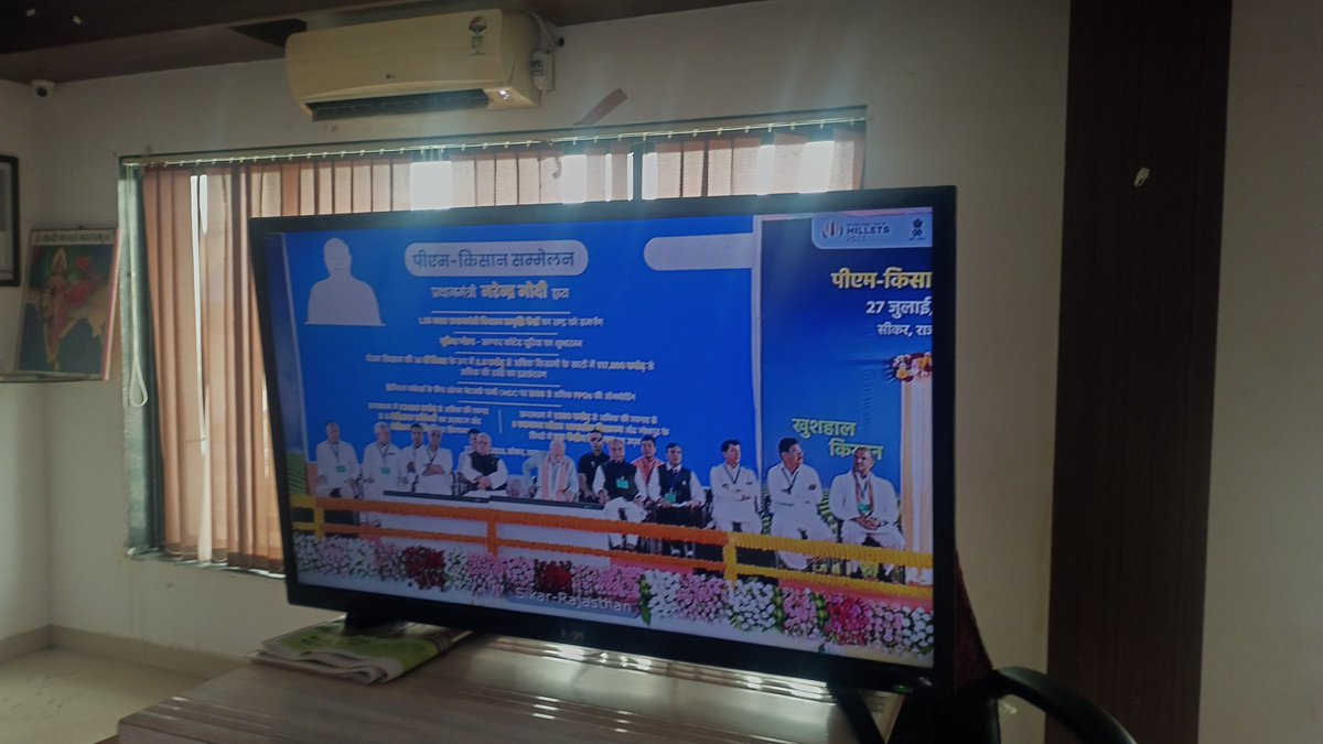 BJP4AhmedabadD's tweet photo. વિરમગામ apmc  હોલ ખાતે કિસાન સમૃદ્ધિ કેન્દ્ર નો વડાપ્રધાન શ્રી નરેન્દ્રભાઈ નો કિસાન સન્માનનિધિ નો  કાર્યક્રમ યોજાયો. આ કાર્યક્રમ માં ન્યૂ ખરીદ વેચાણ સંઘ લી ના ચેરમેનશ્રી અને જીલ્લા ભાજપના મહામંત્રી શ્રી નવદીપસિંહ ડોડીયા.,APMC ના ચેરમેન સંગઠનના હોદ્દેદારો શ્રી ની હાજરીમાં યોજાયો https://t.co/caippMAaXD