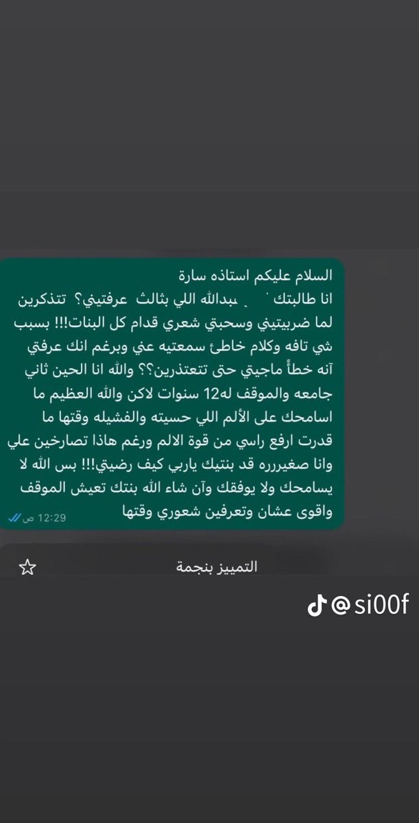 رضوان. tweet media