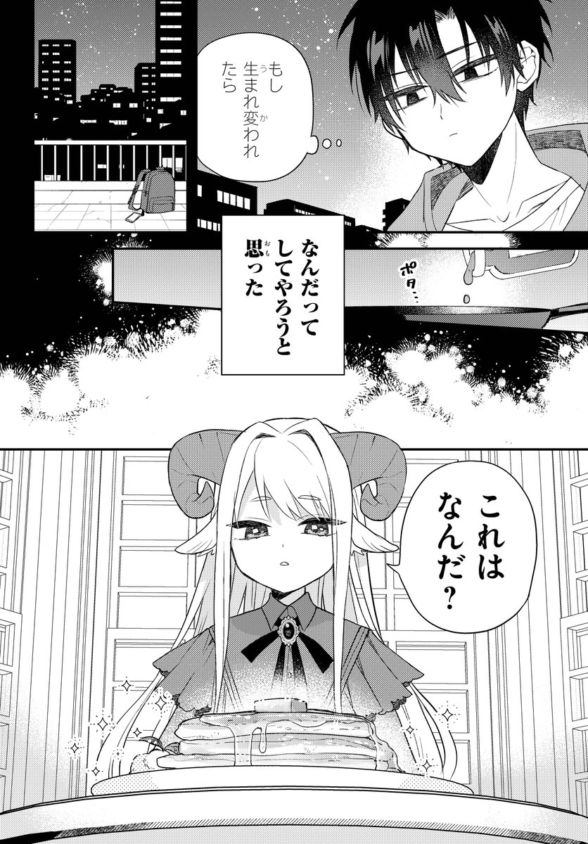 (7/10) 
