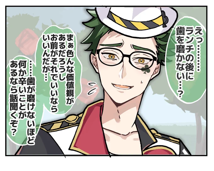 歯磨きが面倒なときに見る♣️先輩の画像🪥 