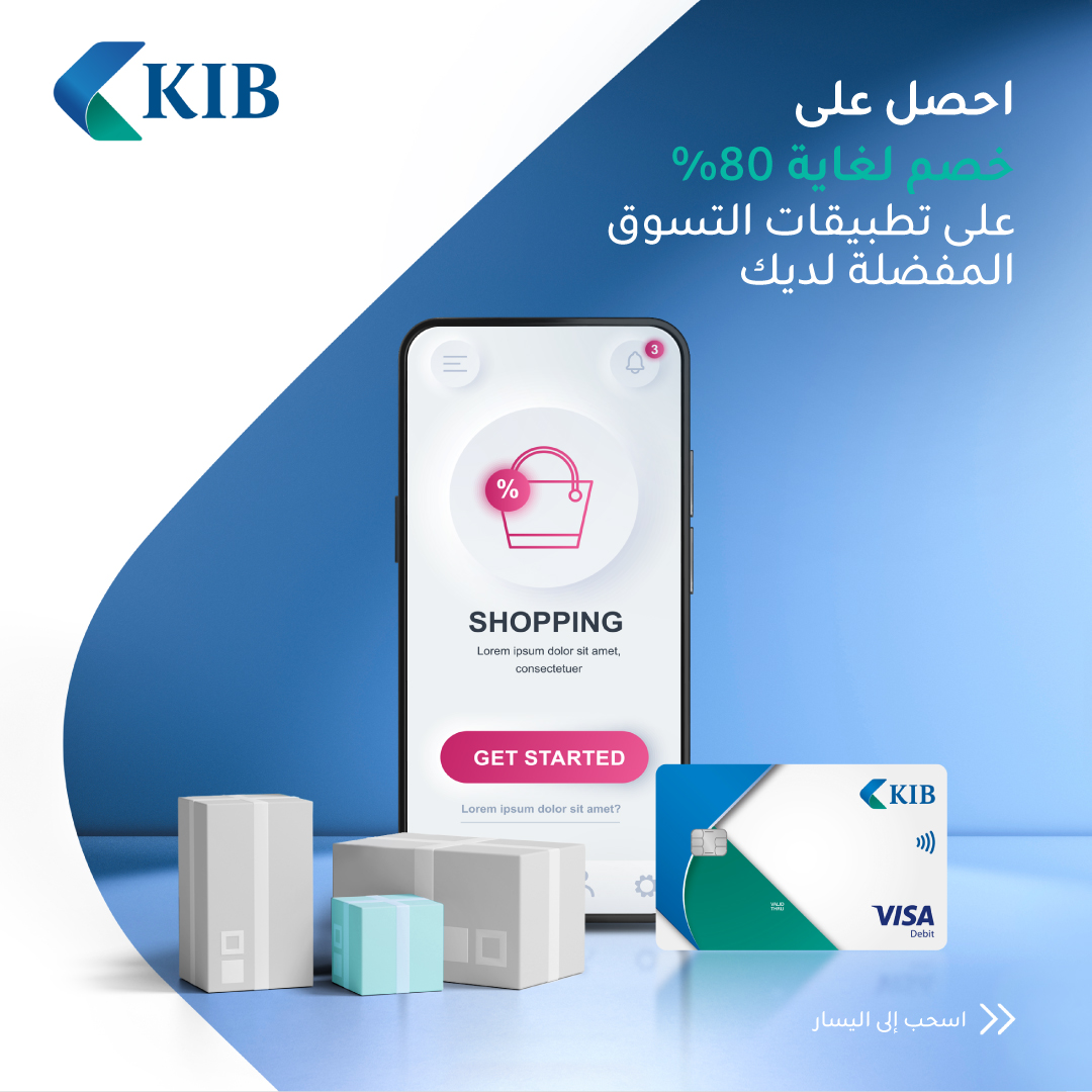 KIBpage's tweet photo. #KIBDiscount

@shopflain @vogacloset

احصل على خصومات مميزة مع برنامج خصومات KIB

Get a special discount with KIB discount program https://t.co/vlhDhgqevs