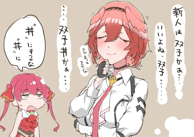 #Luillust #マリンのお宝 
